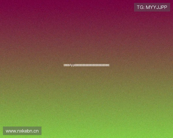 凤凰体育App最新版本下载，畅享体育赛事直播与精彩资讯全新体验